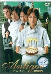 送料無料 アンティーク～西洋骨董洋菓子店 DVD 全6巻 滝沢秀明 全巻