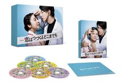 特典付き 恋はつづくよどこまでも DVD-BOX 全6巻 上白石萌音 佐藤健