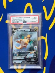 ポケモンカード カイリューV  SA  PSA10