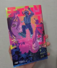 チェンソーマン 劇場版 レゼ編 映画館 特典 ガイドBOOK