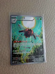 ポケモンカード アイス 065/063 AR