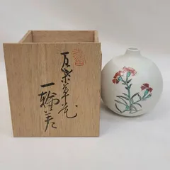2026年最新】對山窯 万葉草花の人気アイテム - メルカリ