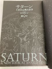 初版 希少謹呈案内有 士郎正宗 MASAMUNE SHIROW INTRON - メルカリ
