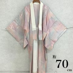 綺麗な色 訪問着 金彩 紋なし トールサイズ 身幅広め - メルカリ