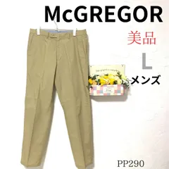 ★McGREGOR★ L相当 メンズ チノパン ベージュ 美品 センタープレス テーパード ノータック 平織 薄手 綺麗め カジュアル まちぶら 旅行 定番 人気 春 夏 秋 ズボン ボトムス スタイリッシュ 84cm PP290