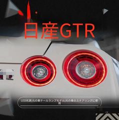日産 GT-R R35 07-18年対応 テールライト テールランプ 左右セット LEDブレーキランプ LEDスモールランプ 配線加工不要 カプラー接続 無加工取付 2タイプ選択可 レッド スモーク 外装パーツ 視認性向上 ドレスアップ 送料無料 SY期間限定