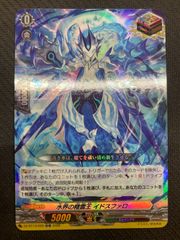 デュエルマスターズ ランキングプレイマット 2022 ボルシャックカイザー プレイマット】デュエルマスターズ《ボルシャック・カイザー》『DMP