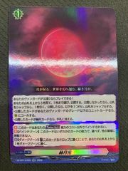 デュエルマスターズ ランキングプレイマット 2022 ボルシャックカイザー デュエルマスターズ DMPランキング プレイマット ボルシャック