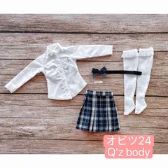JANAYA ハンドメイド　オビツ24服　Q’z body制服　シャツとスカート