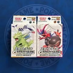 Generations ルギアex・バンギラスex コライドンex・パルデアドオーex 2点セット 新品 未開封 未使用 ポケモンカードゲーム ジェネレーションズ スタートデッキ