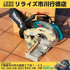 2026年最新】LS0840Fの人気アイテム - メルカリ