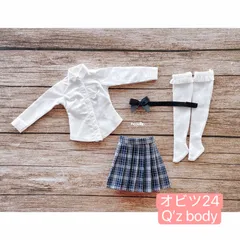 JANAYA ハンドメイド　オビツ24服　Q’z body制服4点セット