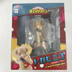 2026年最新】トガヒミコ フィギュア コトブキヤの人気アイテム - メルカリ