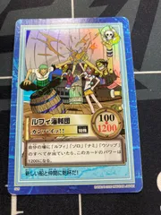 ルフィ海賊団　S09　ワンピース　カードダスハイパーバトル