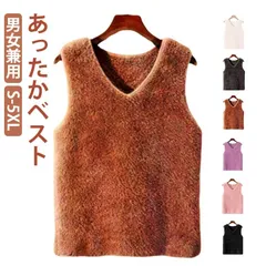 ベスト あったかベスト 部屋着 フランネル パジャマ レディース メンズ 春 毛布みたいな ボアベスト もこもこ 上着 冬 カジュアル ノースリーブ トップス ルームウェア 秋 フリース 男女兼用 冬#mocos1708098