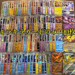 メルカリShops ポケモンカード　キラカード　100枚まとめ売り　ポケカ　RRまとめ売り　ポケカ　Rまとめ売り　ミラー　まとめ売り　モンスターボールミラー入り　ポケモンカード大量 ポケカ　引退品