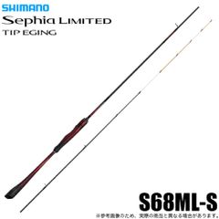 美品 シマノ 24 セフィア ティップエギング F-S551M-S ティップラン
