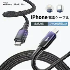 充電ケーブル Type-C 60W 急速充電 iPhone対応 PD3.0 高耐久 断線防止 ナイロン編み USB-C ケーブル Type-C to Lightning Type-C to Type-C 1m 2m iPad Android対応 KBC#
