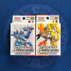 Generations ディアルガex・ルカリオex カプコケコex・ミミッキュex 2点セット 新品 未開封 未使用 ポケモンカードゲーム ジェネレーションズ スタートデッキ