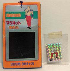霊幻道士 マグネット キョンシー 33個 - メルカリ