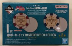 BANDAI SPIRITS 이치 반 쿠지 조조의 기묘한 모험 STARDUST CRUSADERS I상 블루 영혼의 포커 칩 MASTERELIVE COLLECTION