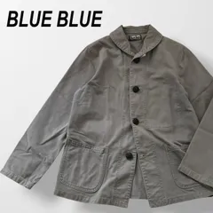 BLUE BLUE ブルーブルー メンズ カバーオール 0 ジャケット  聖林公司  日本製 グレー系 (C031)★のサムネイル