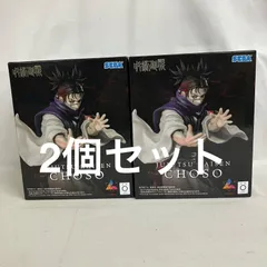 未開封 呪術廻戦 Luminasta 脹相 フィギュア 2個セット SF3D73 c101