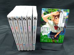 葬送のフリーレン　1〜14巻全巻セット　アベツカサ 葬送のフリーレン 1-14巻セット |本 | 通販 | Amazon