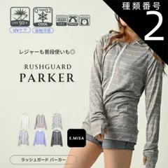 種類2:LOGO LAVENDER/M〜L ラッシュガード レディース 水着 おしゃれ 水陸両用 長袖 UPF50+ UVカット UVパーカー 指穴 大きいサイズ 体型カバー ひんやり 冷感 かわいい 夏用 フード オーバーサイズ ジップ 可愛い 柄 女の子 