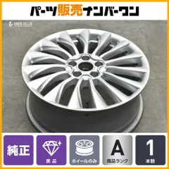 【美品 正規品】フィアット FIAT 500X ポップスタープラス 純正 18in 7J +40 PCD108 1本 品番735625315 MOPAR Fine-grained gray paintedのサムネイル