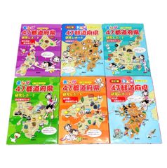 まんが47都道府県研究レポート 全6巻セット 学習漫画 日本地理 社会