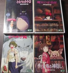 となりのトトロ 魔女の宅急便 千と千尋の神隠し 君たちはどう生きるか