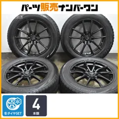 2026年最新】ブリザック 225 60 r18の人気アイテム - メルカリ