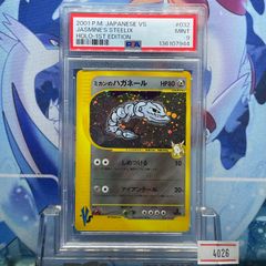 ポケモンカード アンノーン legend ミラー L1 PSA10 ポケモンカード アンノーン legend ミラー L1 PSA10 - メルカリ