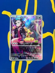 マリィのモルペコAR     ポケモンカード　Marnie's Morpeko AR   Pokémon Card