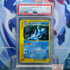 PSA9 Pikachu LEGEND ピカチュウ ワールド ドイツ ピカチュウ ワールド