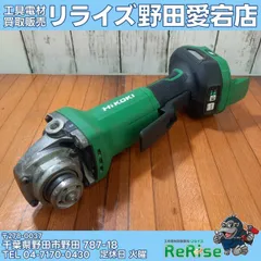 2026年最新】g3610ddの人気アイテム - メルカリ