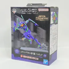 【未開封】一番くじ エヴァンゲリオン ～全力疾走！～ ラストワン賞 エヴァンゲリオン初号機 フィギュア