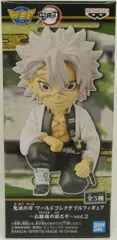 BANDAI SPIRITS WCF 鬼滅の刃 vol.2 お館様の前だぞ 不死川実弥