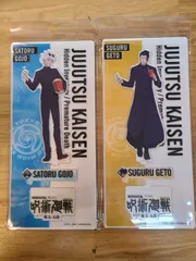 未開封　劇場版総集編 呪術廻戦 懐玉・玉折 アクリルスタンド 計2点セット 五条悟 夏油傑 【E4723-001】▲84