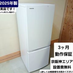 maron様専用商品 シャープ 冷蔵庫 容量137L 2019年製 SJ-D14E-S 中古美 