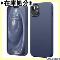 elago iPhone13 対応 ケース 耐 衝撃 薄型 シリコン スマホケース 衝撃なじむ スリム 薄い シリコンケース カバー 耐衝撃 スマホカバー シンプル 携帯ケース Apple iPhone 13 / iPhone13ケース ンインディゴ 250