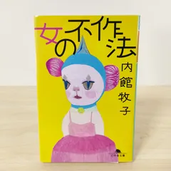 2026年最新】細川知栄子 細川智栄子の人気アイテム - メルカリ