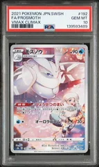 PSA10 モスノウ CHR s8b-192 ワンオーナー品 ポケモンカード鑑定品