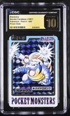 PSA9] レックウザ 009/009 ポケパーク - メルカリ