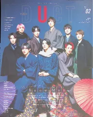 Duet（デュエット） 2023 2月号 Snow Man 3th Anniversary King & Prince SixTONES HiHi Jets 美少年 