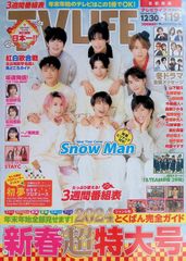 【中古】 加藤登紀子サウンド・エッセイ 加藤登紀子サウンド・エッセイ: T・o・k・i・k・o self 加藤 登紀子