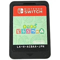 CJ52 NintendoSwitch あつまれどうぶつの森 ソフトのみ