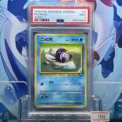 PSA9＊旧裏 コンパン 拡張シート(緑) PMCG PSA10以下 - メルカリ