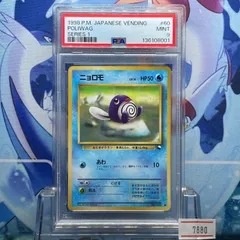 2026年最新】拡張シート psa10の人気アイテム - メルカリ